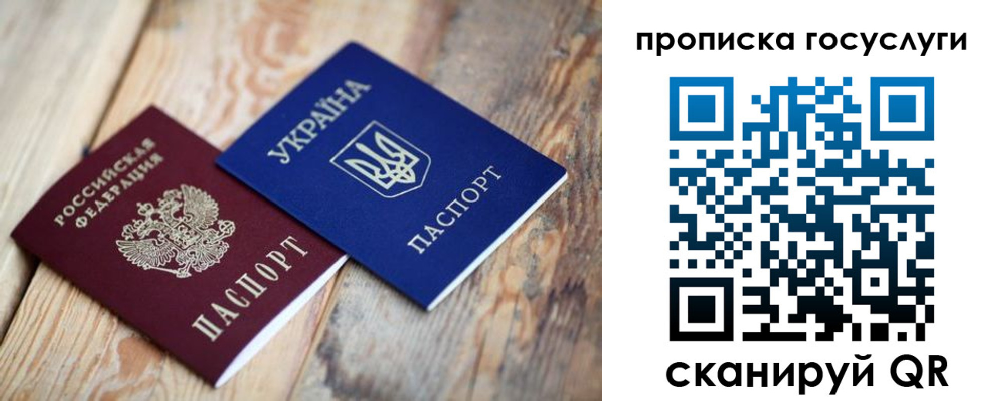 временная регистрация законно в Буйе