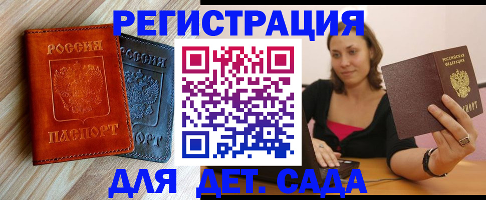 пропишу в квартире в Буйе