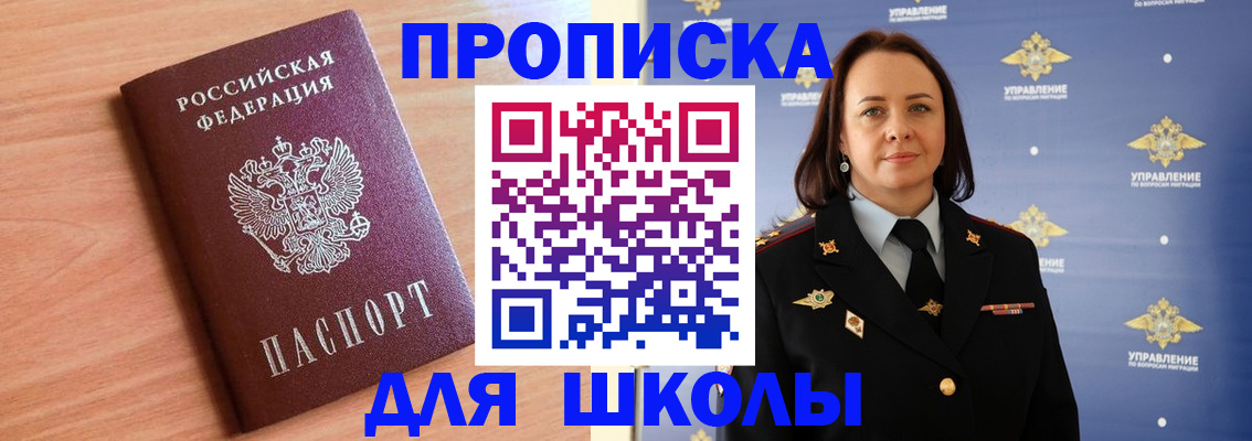 регистрация в Буйе