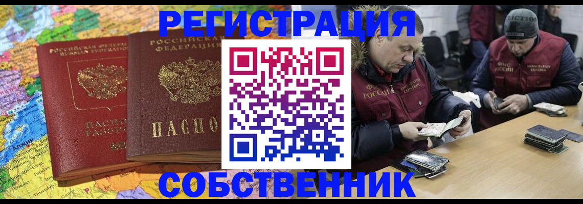 где прописаться в Буйе